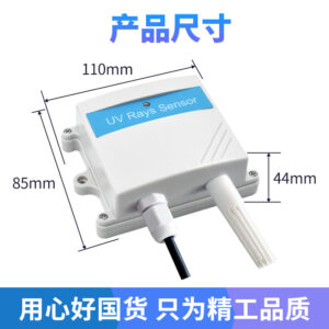3 IN one ultraviolet sensor temperature humidity sensor ultraviolet light rs485 UV sensor ultraviolet transmitter