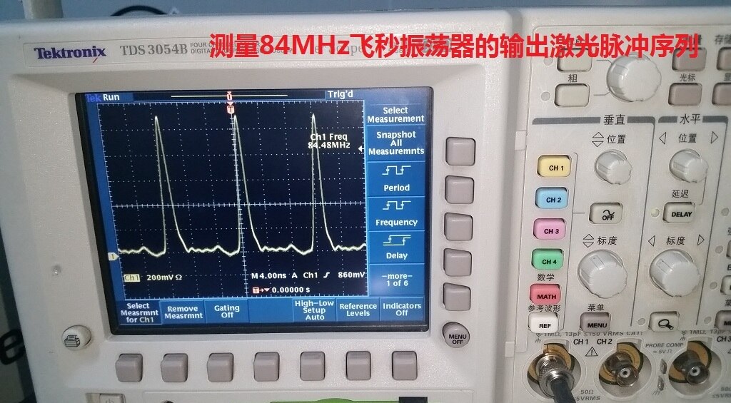 High-speed Photodiode Photodetector Pulse Laser Dedicated - Image 2