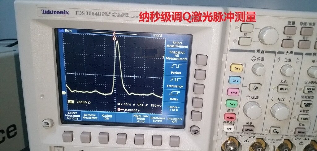 High-speed Photodiode Photodetector Pulse Laser Dedicated - Image 3