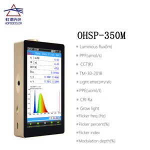 Luminous Flux Tester Ppf (umol/s) Meter Handheld Spectrometer Ohsp350m with Integrating sphere