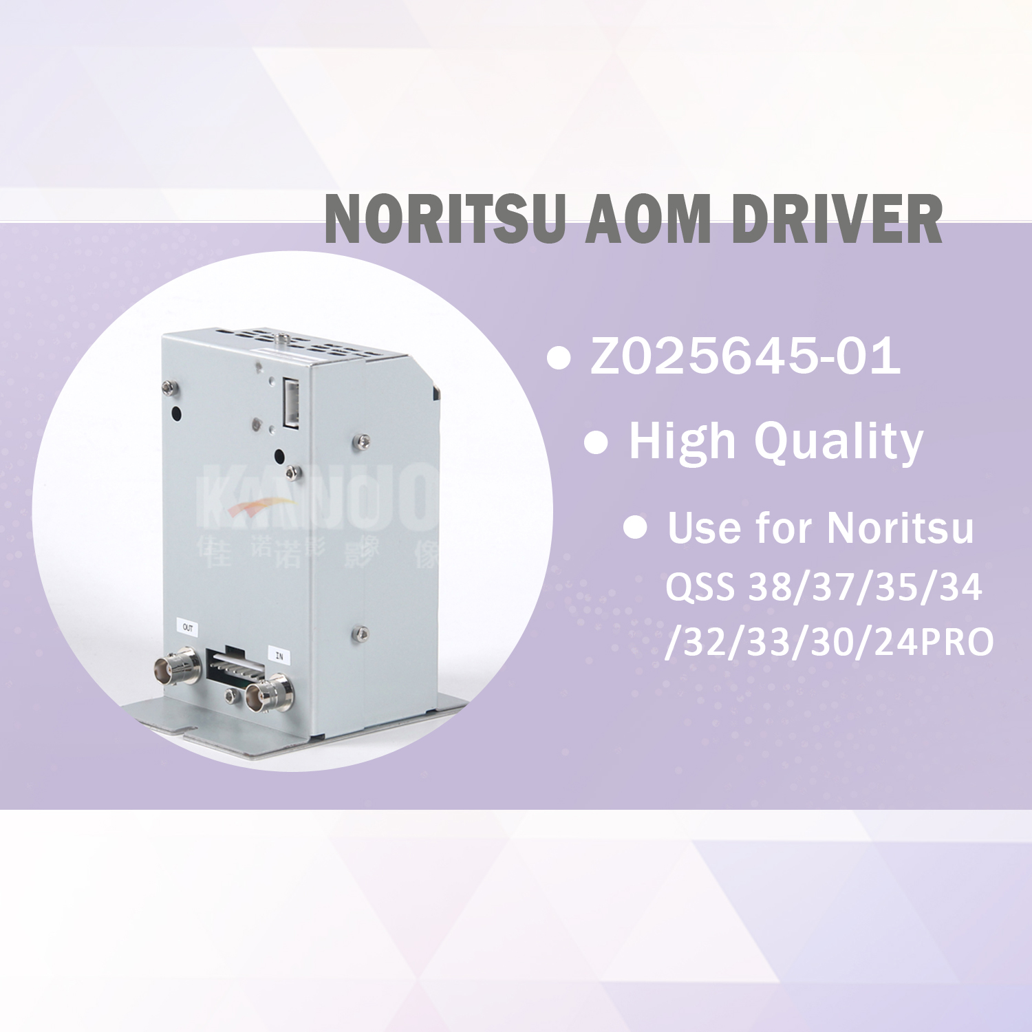 Noritsu AOM Driver for QSS 3901 3801 3001 3702 3202 3011 3201 3300 3301 3401 3411 3501 3701 Digital Mini-lab with Sparepart Kit - Image 5