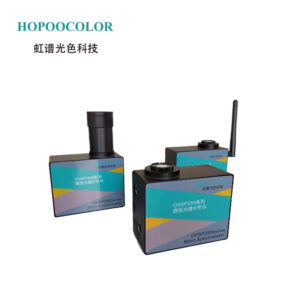 OHSP250 Micro Spectrometer for Led Lights