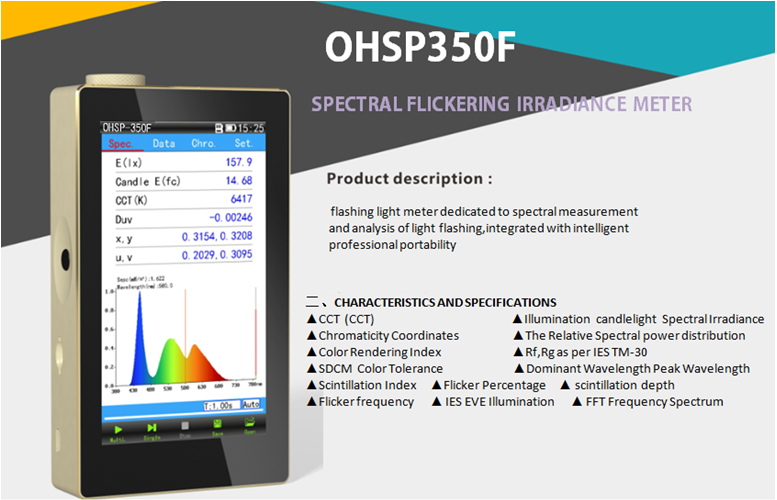 OHSP350F 380-780nm Portable Spectrometer Flicker Tester Flicker Percent(%) - Image 3