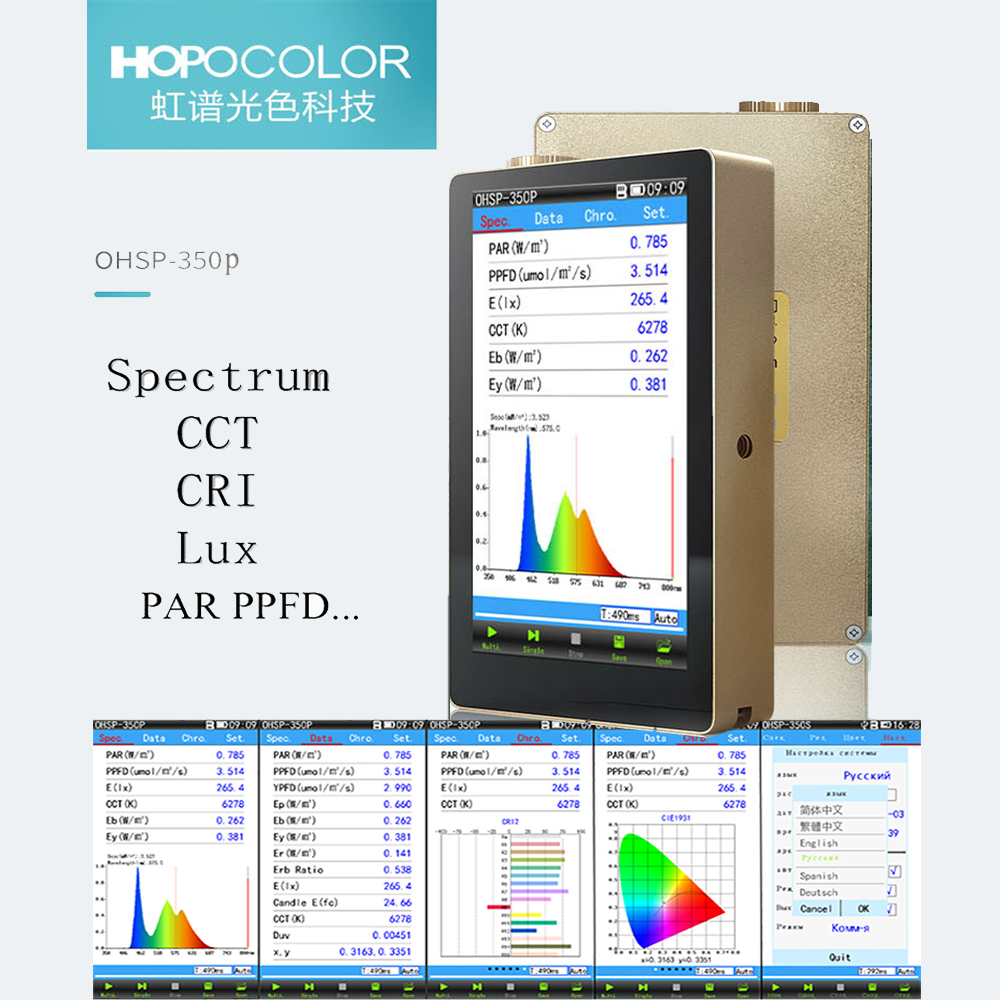 OHSP350P Spectrometer PPFD PAR Meter for Agriculture Plant Hopoocolor