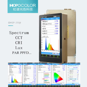 PAR PPFD(umol/m2/s) Meter Spectrometer Spectrum Analyzer OHSP350P HOPOCOLOR Light Illuminance (lux)