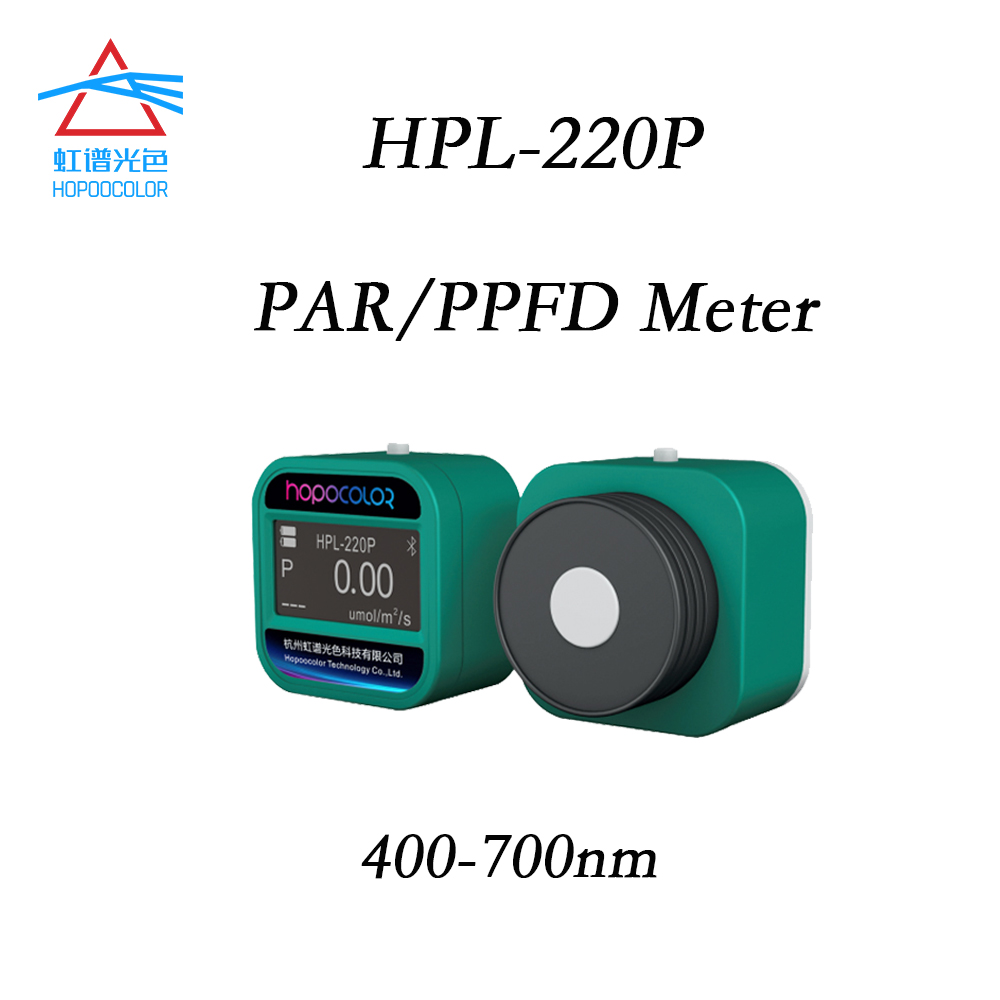 PPFD Meter Par Meter HPL220P LED Grow Lights Tester PAR PPFD Meter Sensor Spectrometer