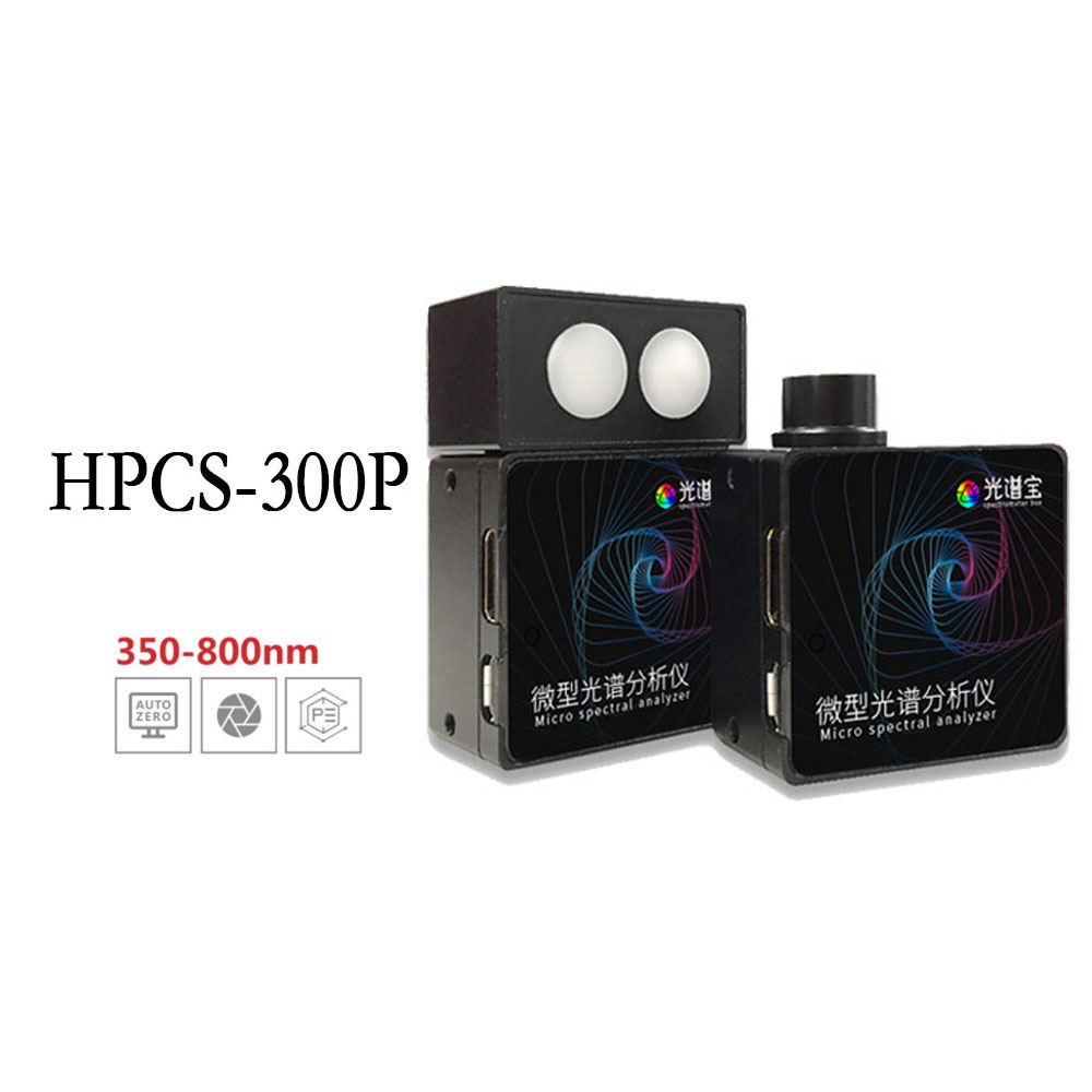Plant Lamp Spectrometer PAR PPFD(Umol/m2/s) Meter Spectrum Analyzer HPCS300P - Image 2