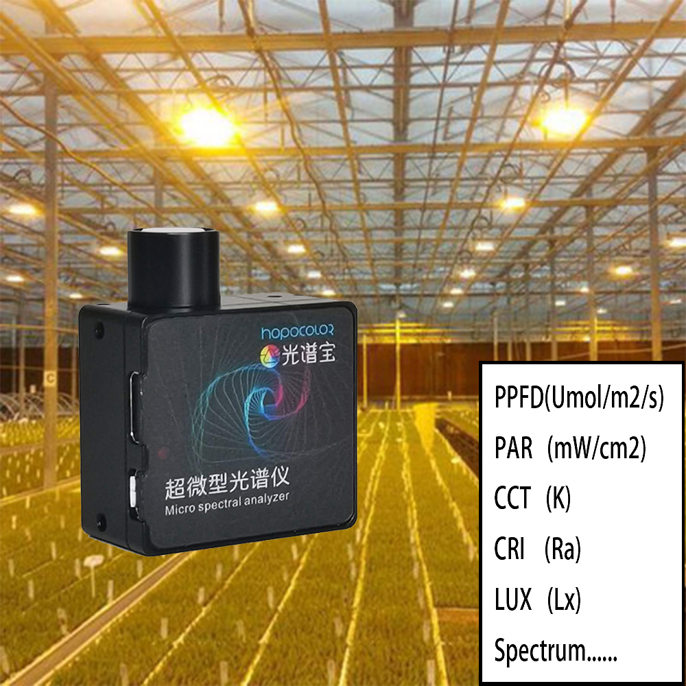 Plant Lamp Tester PAR PPFD Meter HOPOOCOLOR HPCS300P PPFD Spectrometer For LED Grow Lights - Image 2