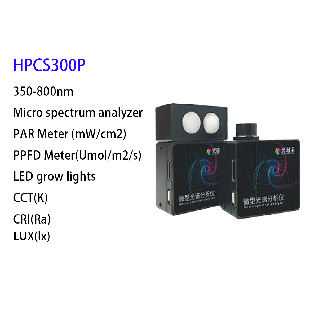 Plant Lamp Tester PAR PPFD Meter HOPOOCOLOR HPCS300P PPFD Spectrometer For LED Grow Lights