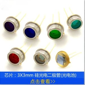 Silicon Photodiode Chip 3x3mm Silicon Photocell Detector Monochrome Sensor Visible Light to Near Infrared