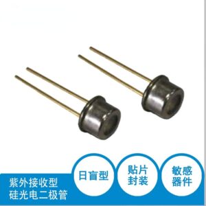Solar Blind Ultraviolet Receiving Metal Shell In-line Silicon Photodiode Sensor SG11MQ220-370NM