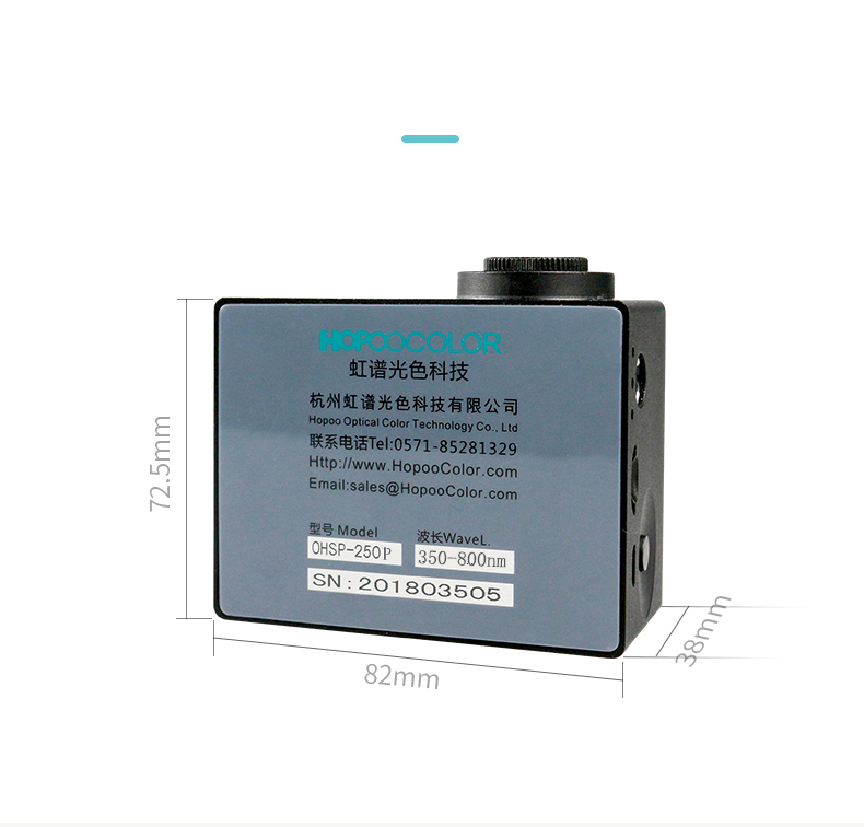 Spectrometer PAR PPFD(umol/m2/s) Meter Light Spectrum Analyzer illuminance lux with Exterior Sensor - Image 3