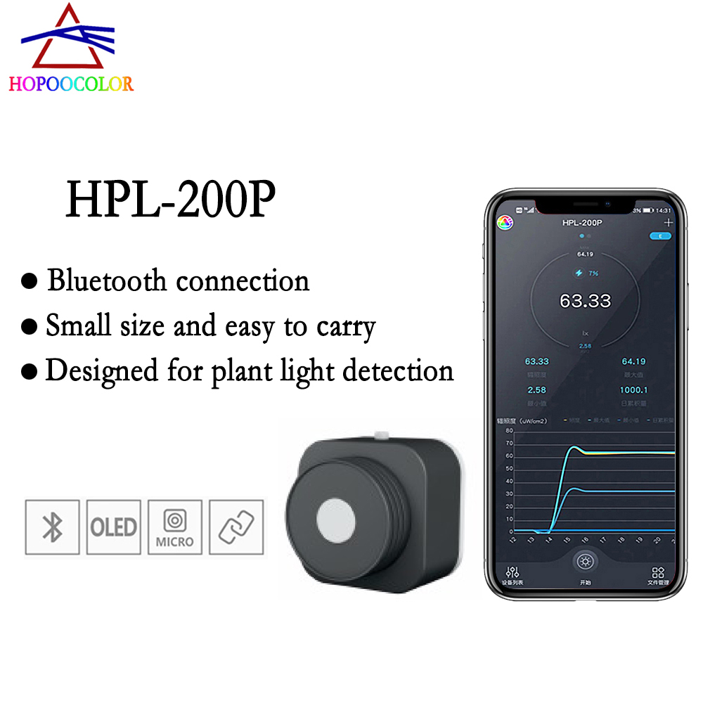 hopoocolor HPL-200P 400-700nm grow light ppfd tester plant lamp par meter plant photosynthetic photon flux density meter